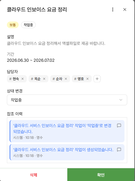 {587CB6A5-642F-4B3A-8012-8DDE29268776}.png