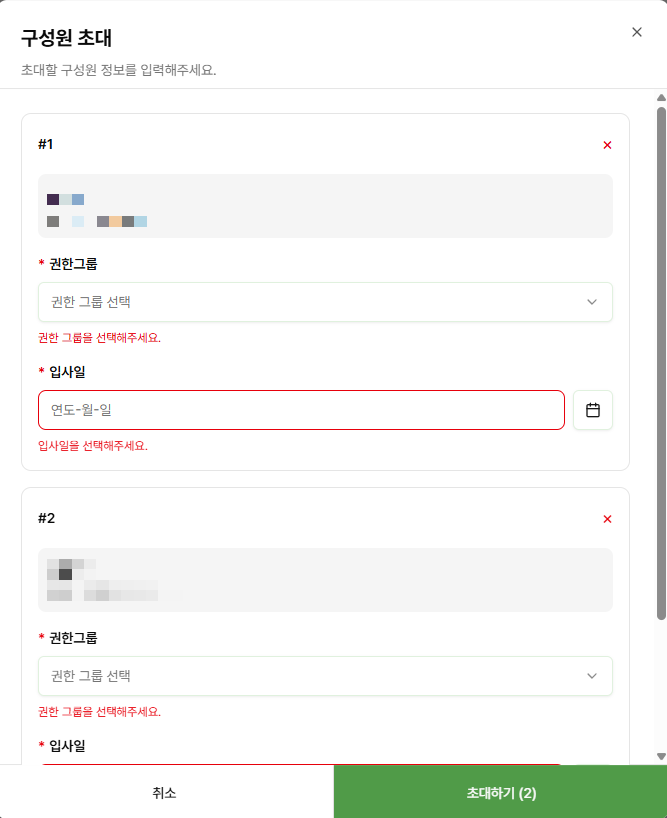 invite.png